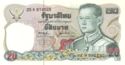 20 Baht