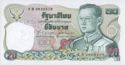20 Baht