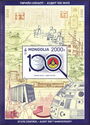 Mongolian Audit Office Centenary