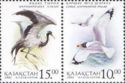 Joint Issue of Kazakhstan and Russia - Endangered Species