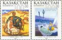 Joint Issue of Kazakhstan and Uzbekistan - Paintings