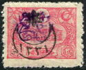 Overprint on Ottoman Empire stamp