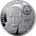 2 Hryvni (Vasyl Krychevskyi)