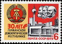 30th Anniversary of German Democratic Republic