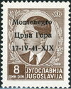 Yugoslavia Stamp Overprint "Montenegro..."