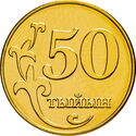 50 Tyiyn