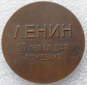 90 years since the birth of V.I. Lenin