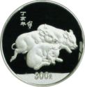 300 Yuan (Year of the Pig)