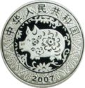 300 Yuan (Year of the Pig)
