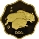 10,000 Yuan (Year of the Pig)