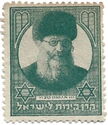 Rabbi Kook