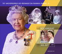 70th Anniversary of the Reign of Queen Elizabeth II