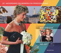 25th Death Anniversary of Princess Diana