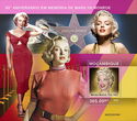 60th Memorial Anniversary of Marilyn Monroe