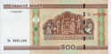 500 Rubles