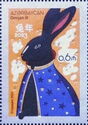Chinese New Year 2023 - Year of the Rabbit