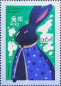 Chinese New Year 2023 - Year of the Rabbit