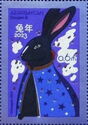 Chinese New Year 2023 - Year of the Rabbit