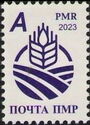 Year of Agriculture, Rural Areas and Rural Tourism