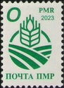 Year of Agriculture, Rural Areas and Rural Tourism