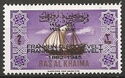 Arabian Sailing Ship (Dhow)