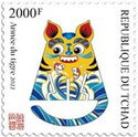 Year of the Tiger