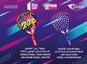 World Padel Championship Events in the UAE