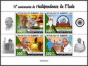 75th Anniversary of Independence of India