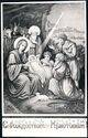"Jesus - Holy Family", Merry Christmas!