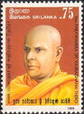 Parawahera Sri Vajiragnana Thero