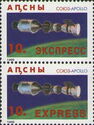 Space Project "Soyuz-Apollon"