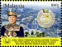 Tuanku Sultan Kedah