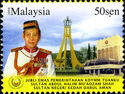 Tuanku Sultan Kedah