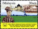 Tuanku Sultan Kedah