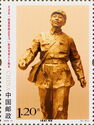 Statue of Lei Fung