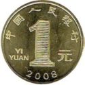 1 Yuan (Year of the Rat)