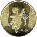 1 Yuan (Year of the Rat)