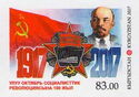 Centenary of the Great October Socialist Revolution