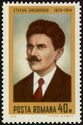 100th Birth Anniversary of Åžtefan Gheorghiu (1879-1914)