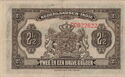 2½ Gulden