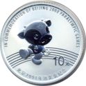 10 Yuan (Para Olympics)