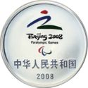 10 Yuan (Para Olympics)