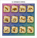 The Chinese Zodiac