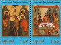 Life of Christ, XIV century
