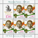 150th Birth Anniversary of Mahatma Gandhi (1869-1948)