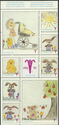 Easter Seals 1992 Childrens drawings
