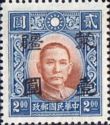 Sun Yat-sen with Meng Chiang overprint (surcharged)