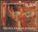 King Mihailo's Frescos
