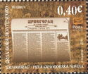 First Montenegro Newspaper "Crnogorac"