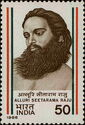 Alluri Seeta Rama Raju (1897-1924)